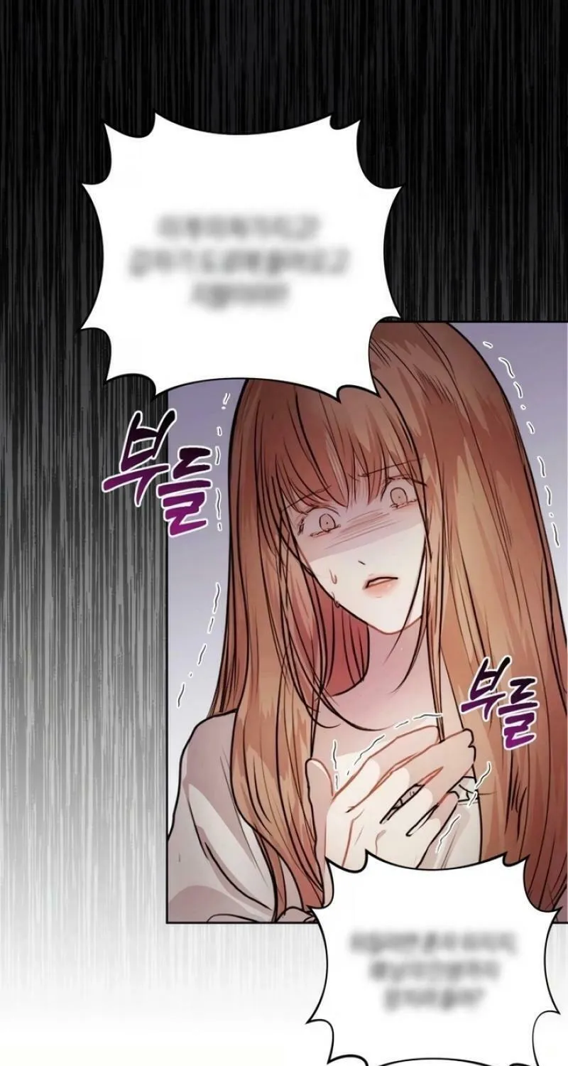 A Drop So Inconsequential Chapter 11 page 49 - 