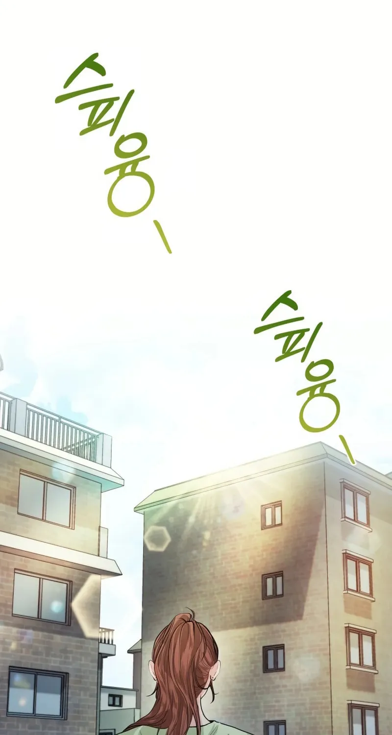 A Drop So Inconsequential Chapter 2 page 51 - 