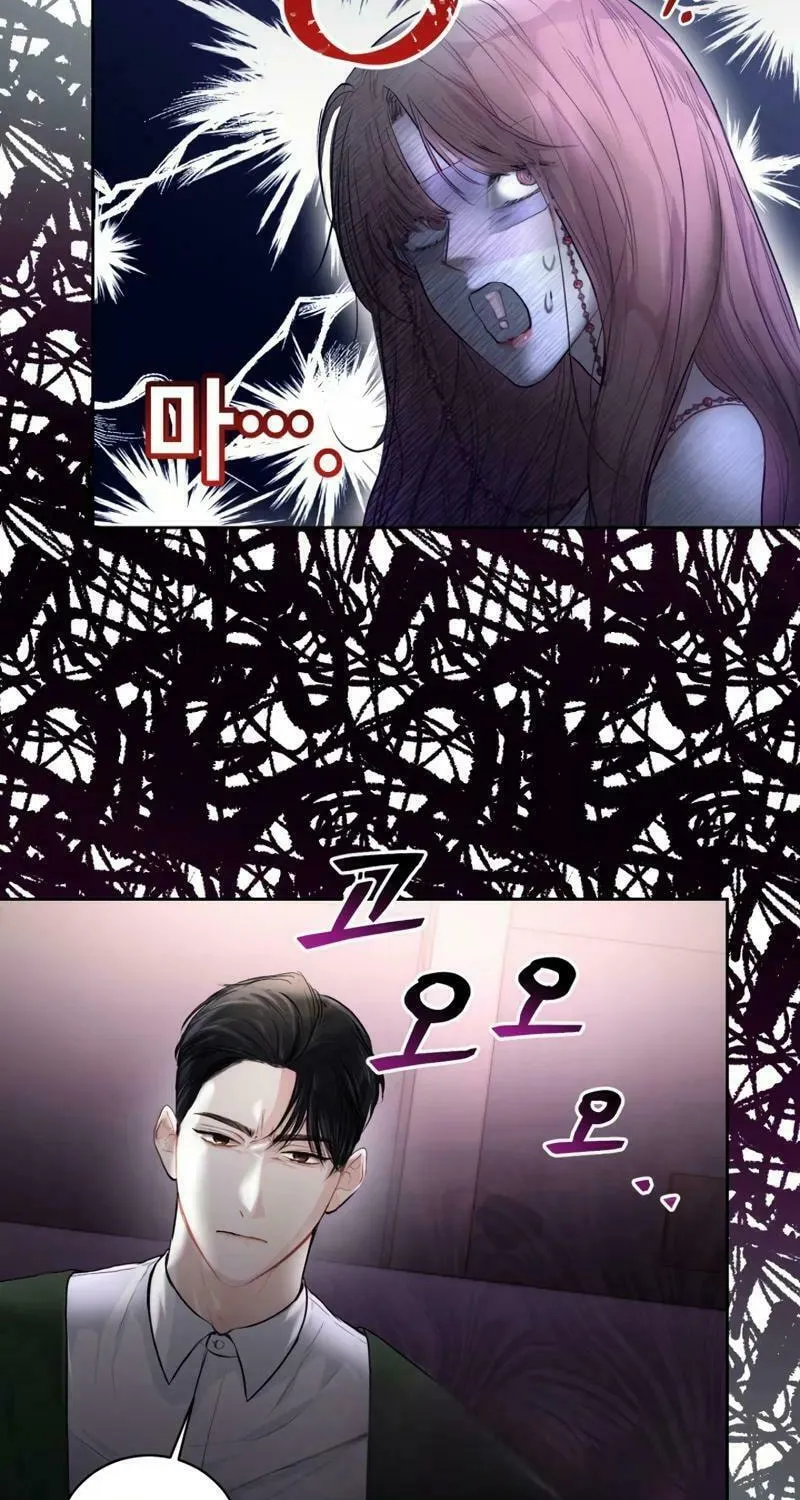 A Drop So Inconsequential Chapter 3 page 51 - 