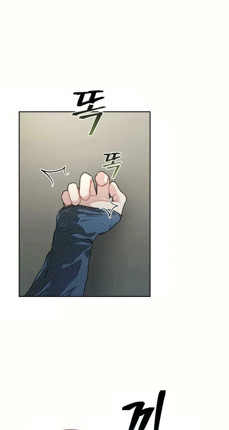 A Drop So Inconsequential Chapter 3 page 10 - 
