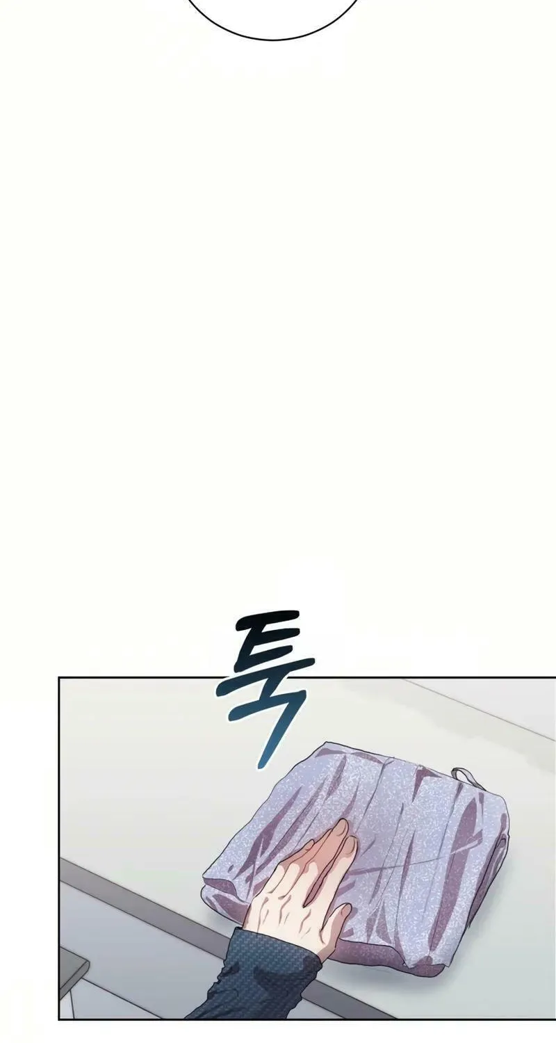 A Drop So Inconsequential Chapter 4 page 44 - 