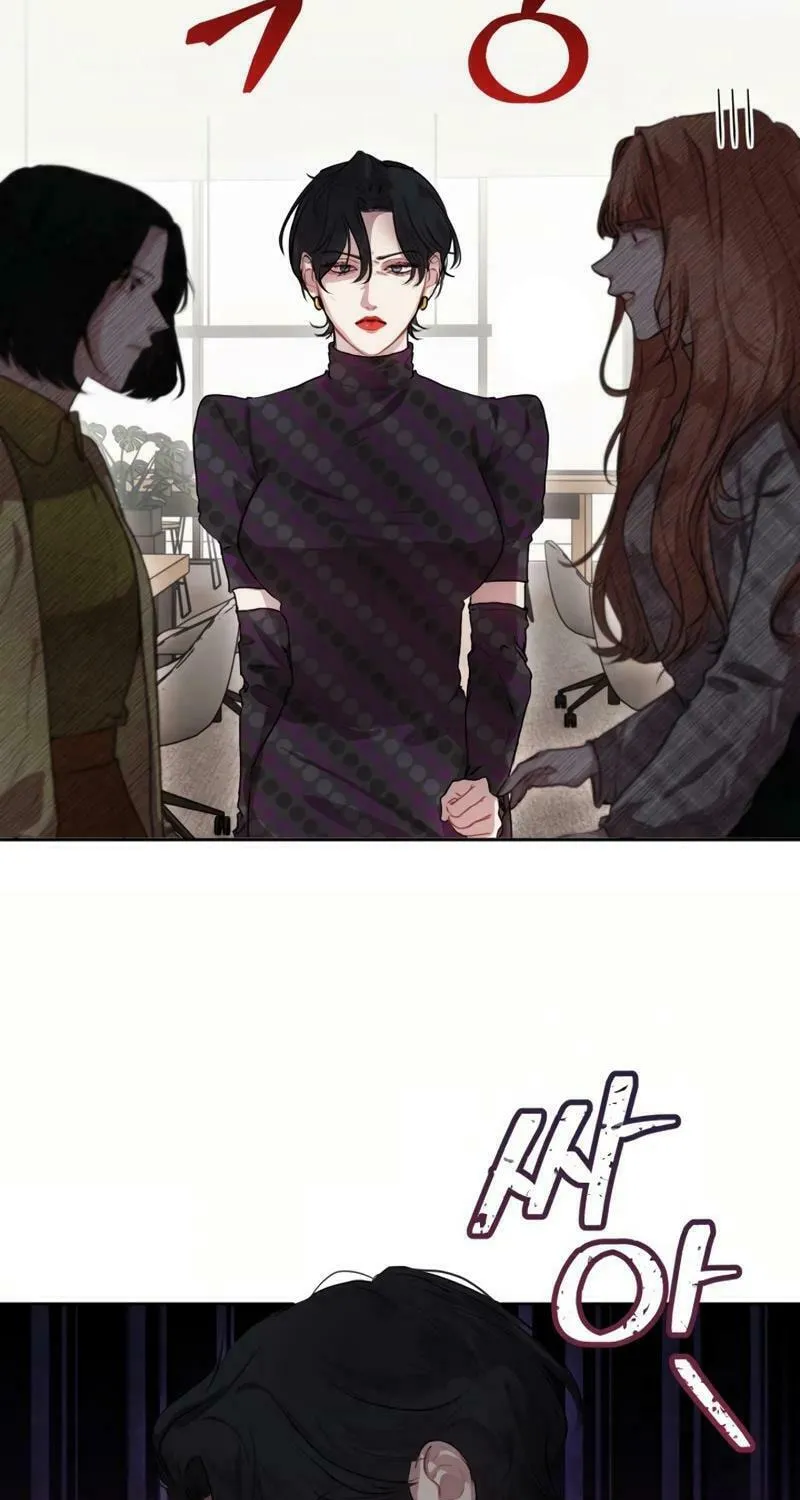 A Drop So Inconsequential Chapter 5 page 54 - 