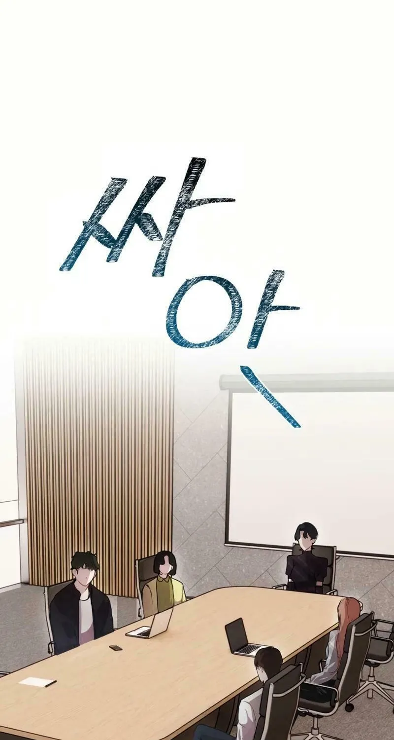 A Drop So Inconsequential Chapter 5 page 58 - 