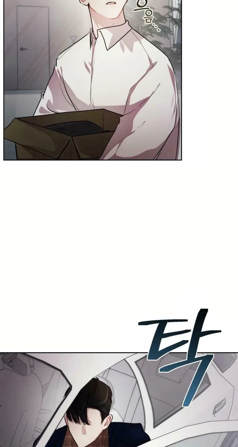 A Drop So Inconsequential Chapter 6 page 17 - 