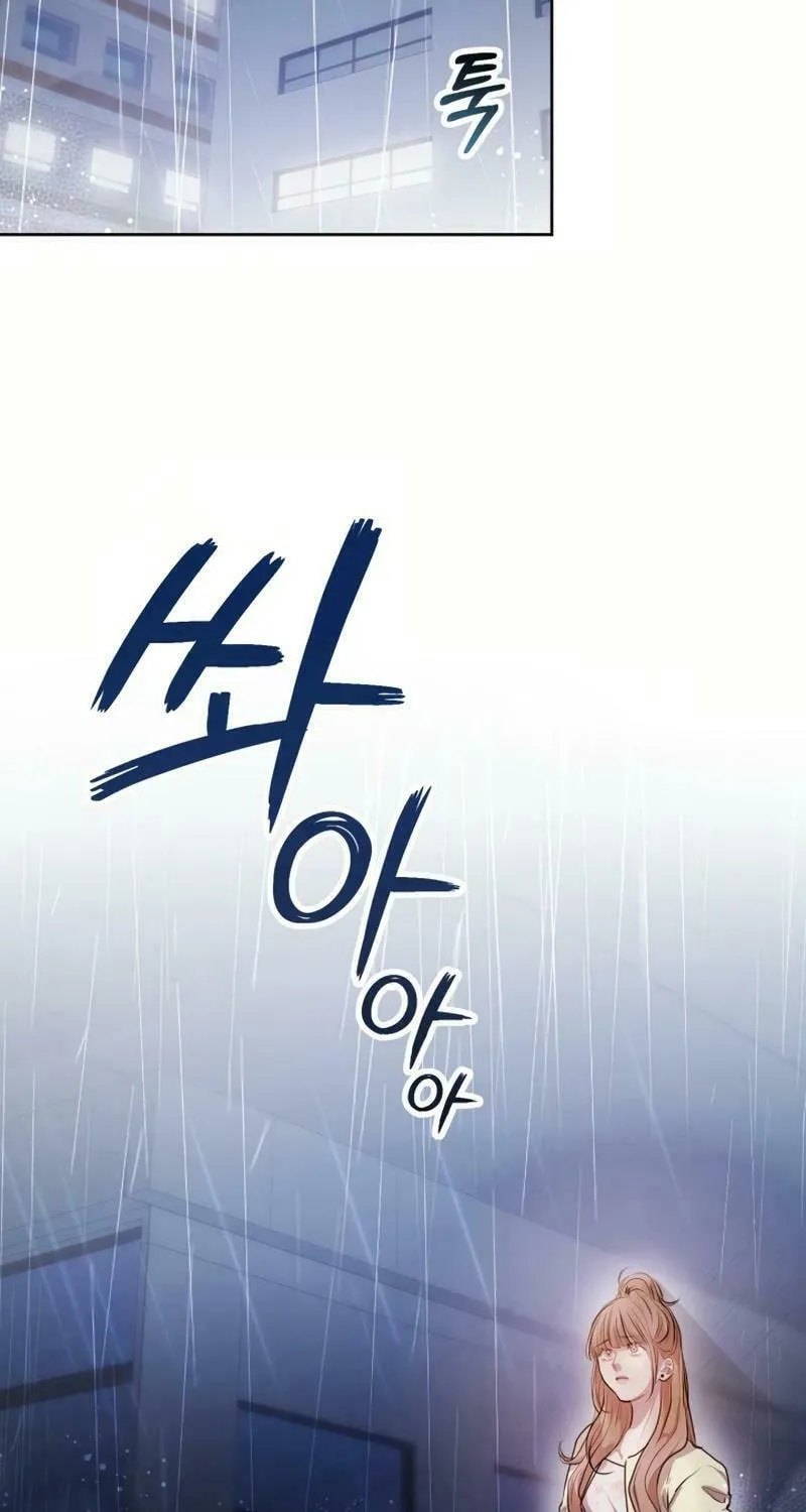 A Drop So Inconsequential Chapter 7 page 3 - 