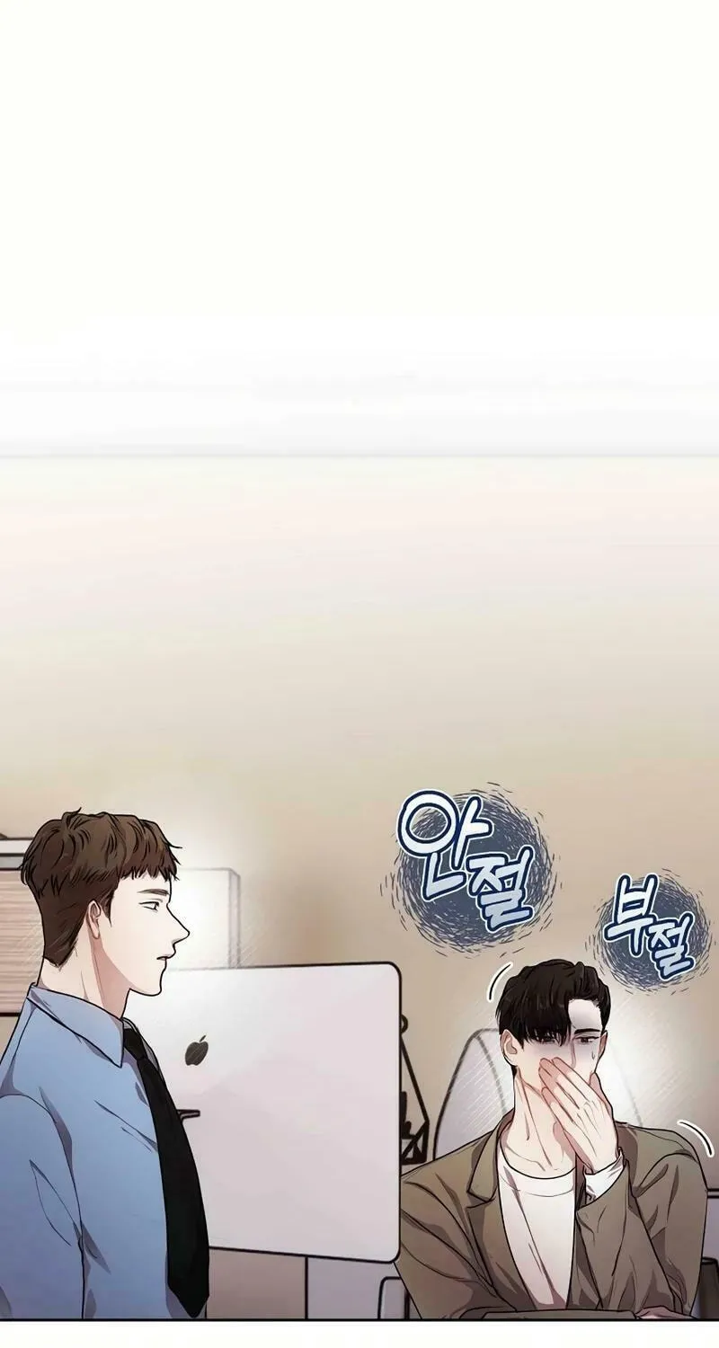 A Drop So Inconsequential Chapter 8 page 11 - 