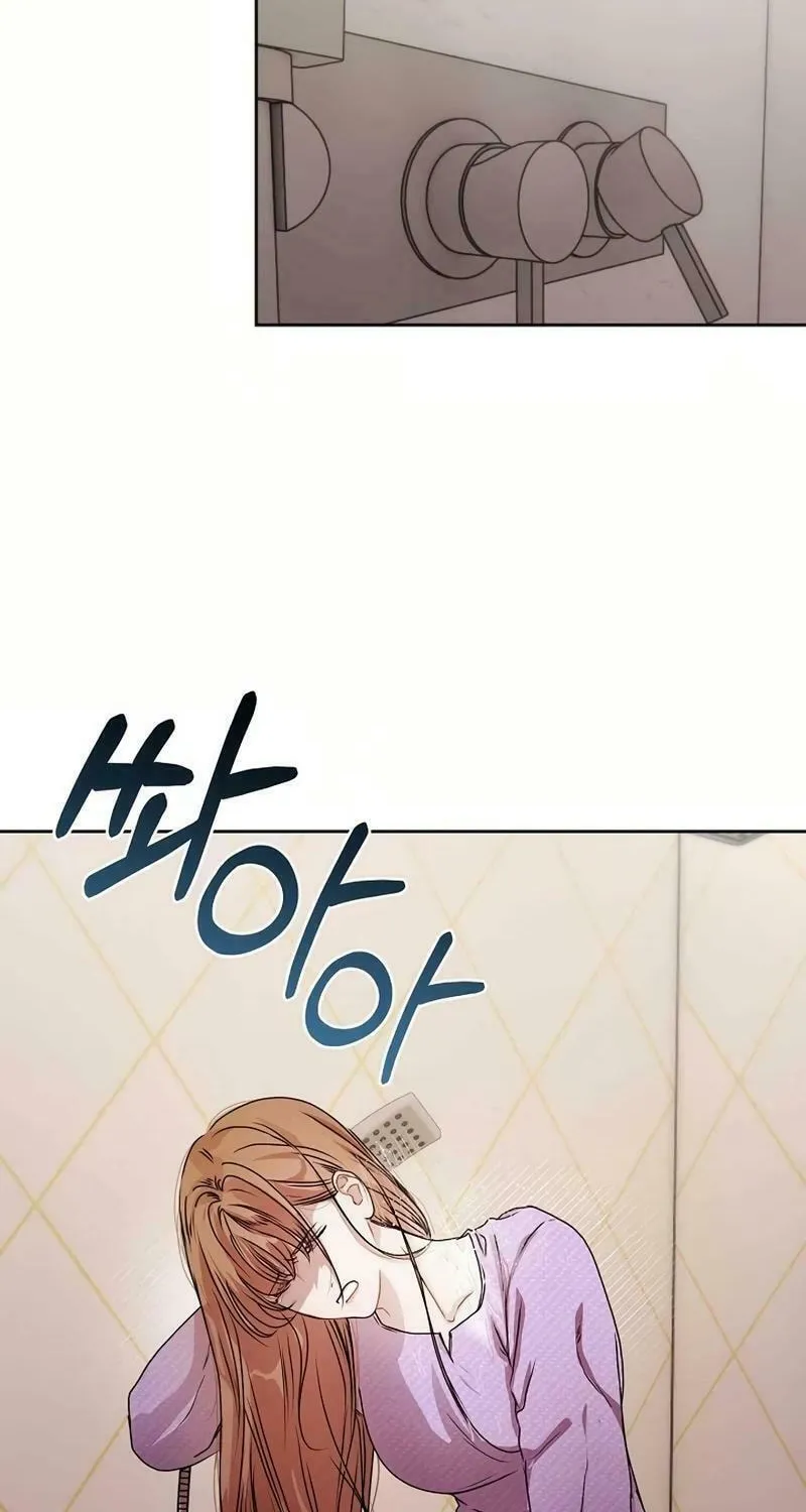 A Drop So Inconsequential Chapter 8 page 52 - 