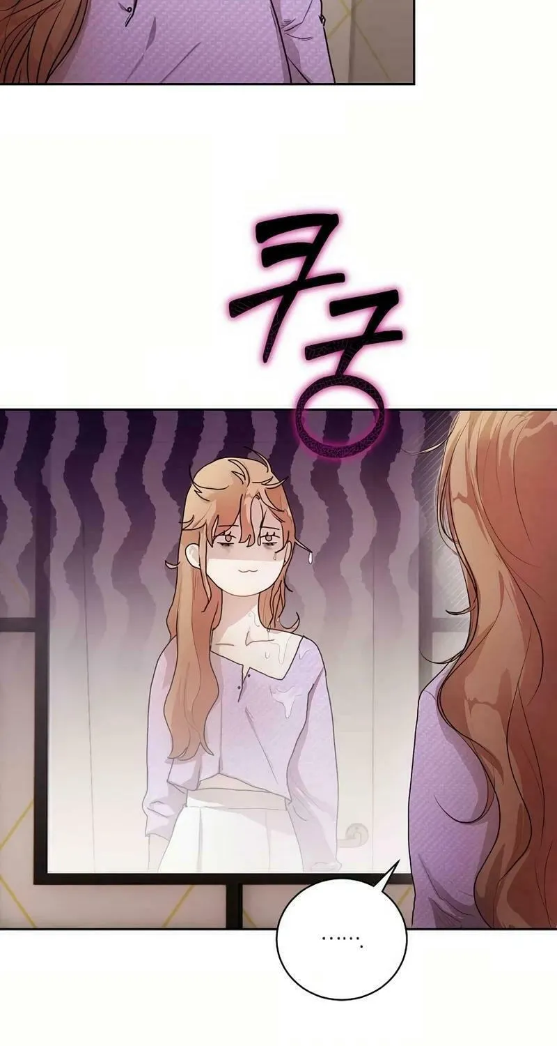 A Drop So Inconsequential Chapter 8 page 54 - 