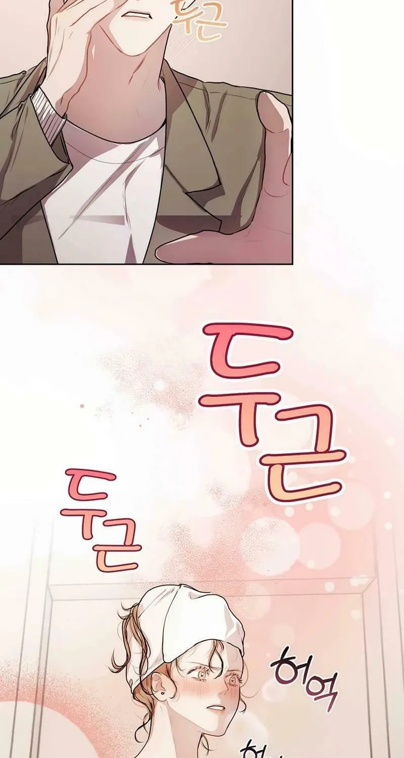 A Drop So Inconsequential Chapter 8 page 72 - 