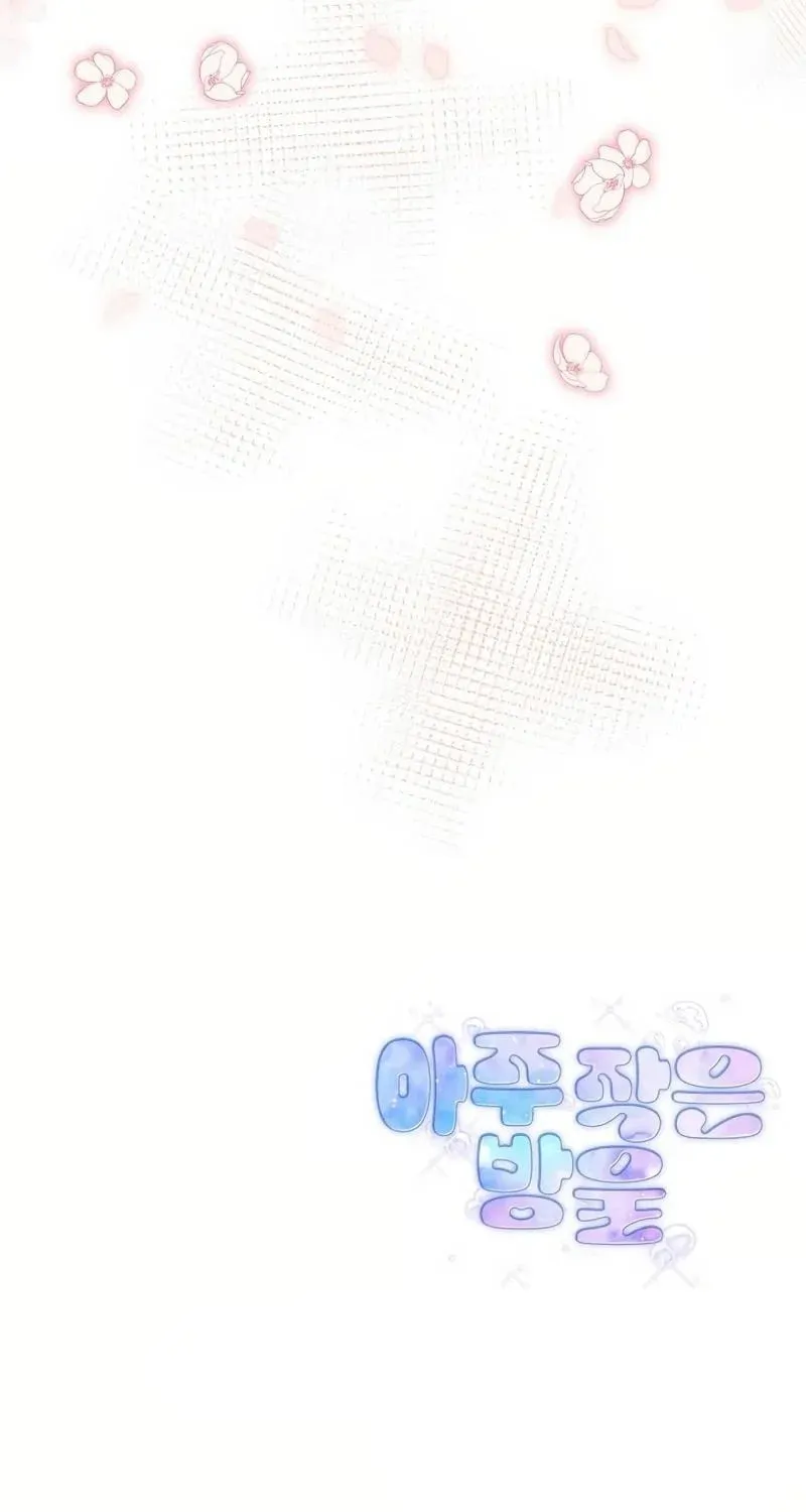 A Drop So Inconsequential Chapter 8 page 77 - 