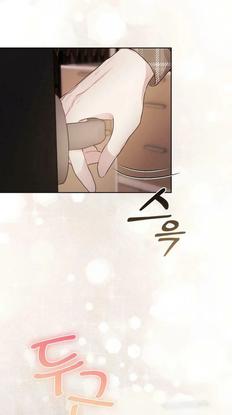 A Drop So Inconsequential Chapter 9 page 6 - 