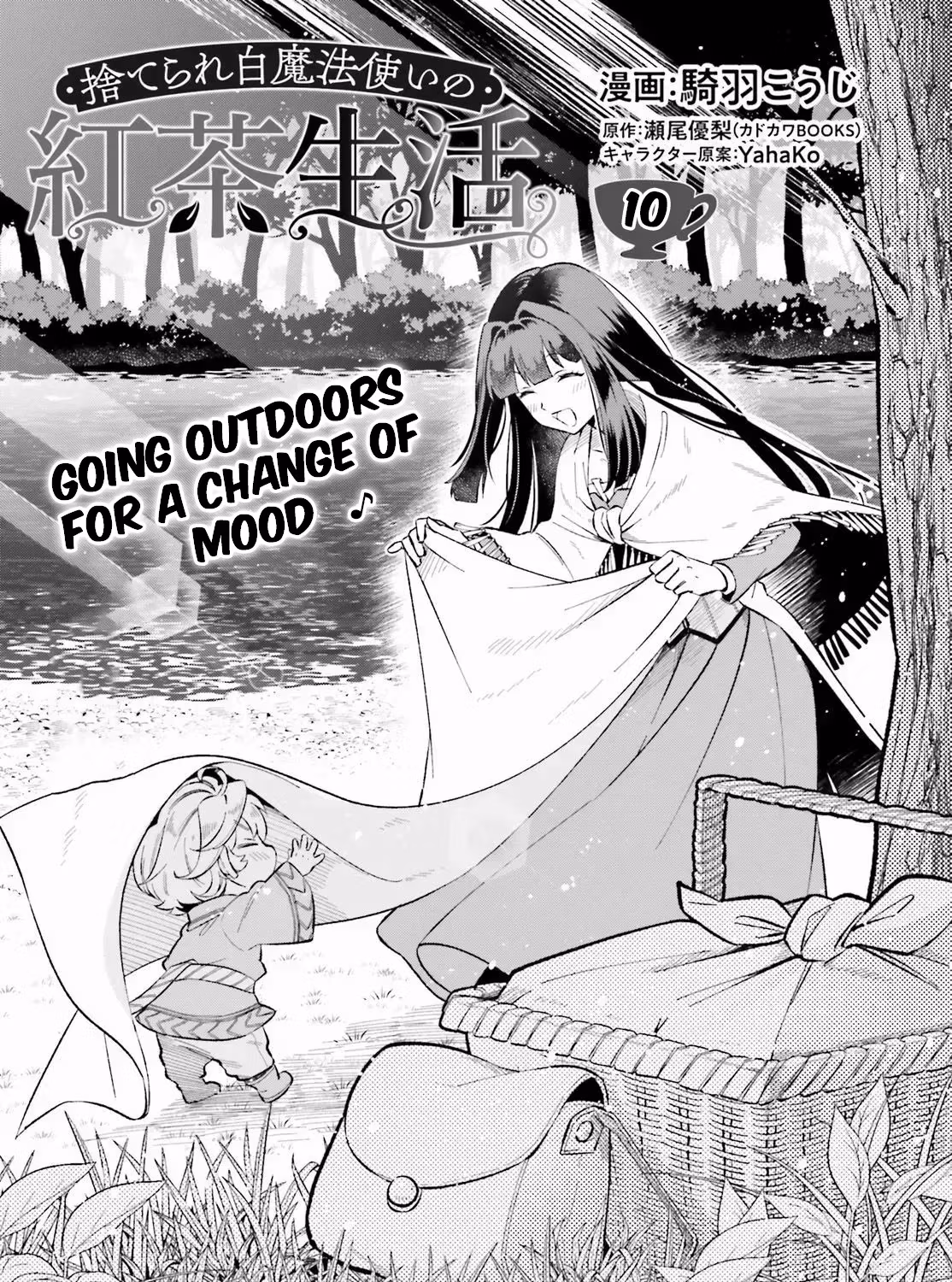 Read A Dumped White Witch