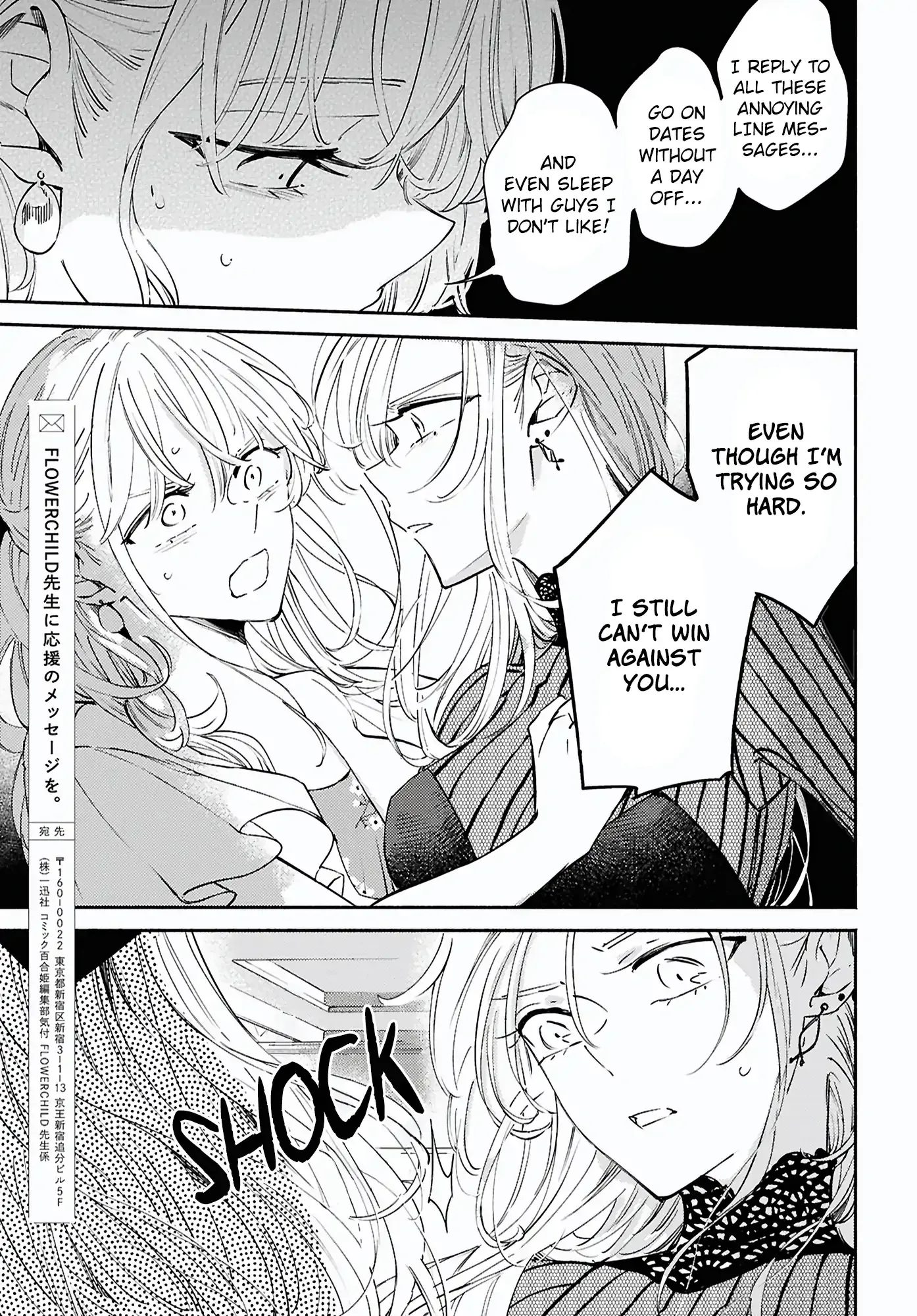 Read A Face You Shouldn
