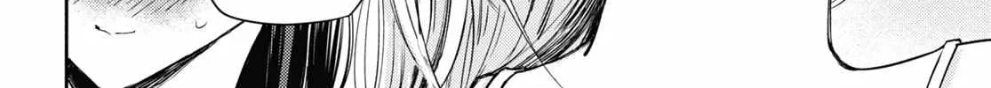 Read A Face You Shouldn