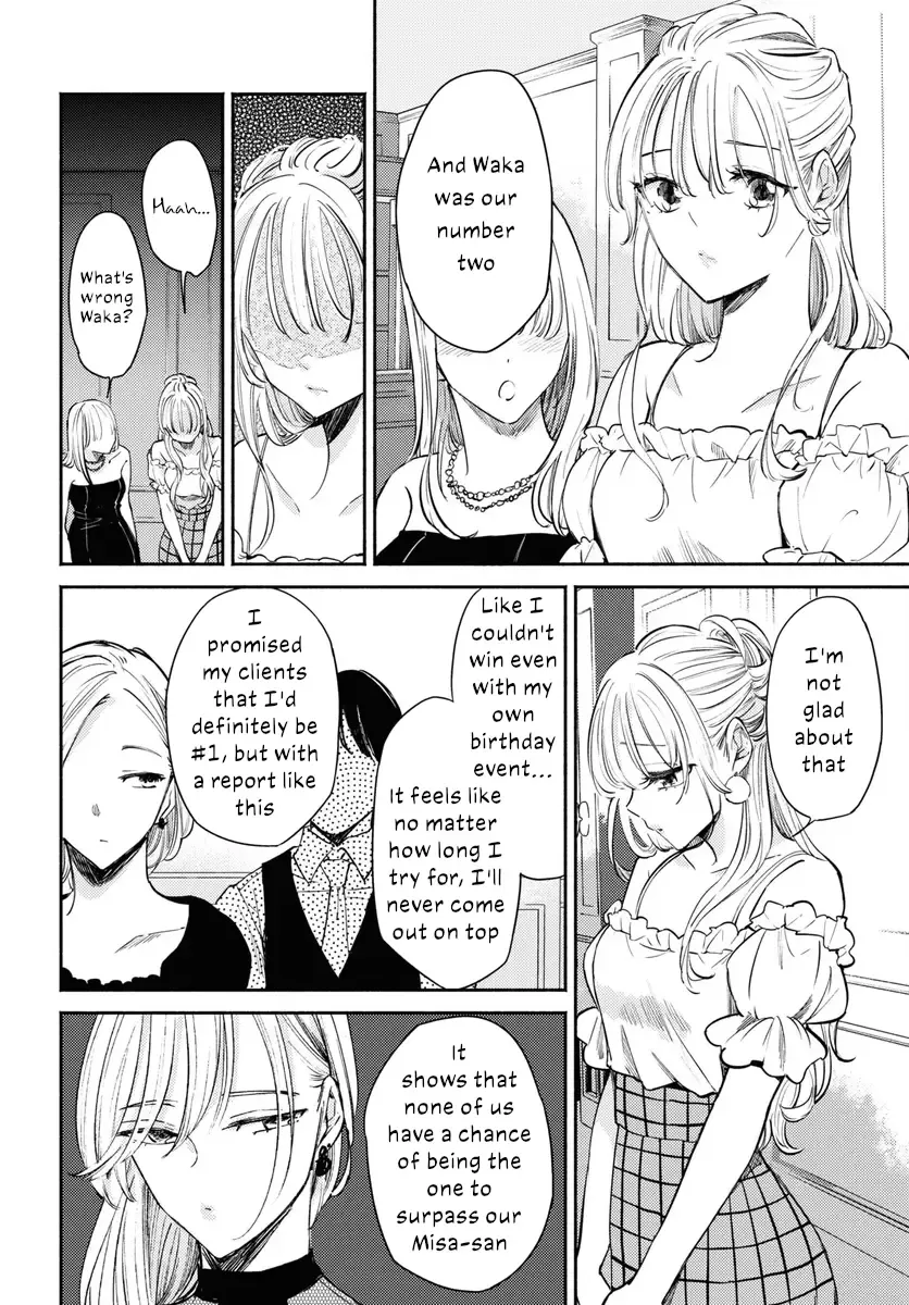 Read A Face You Shouldn