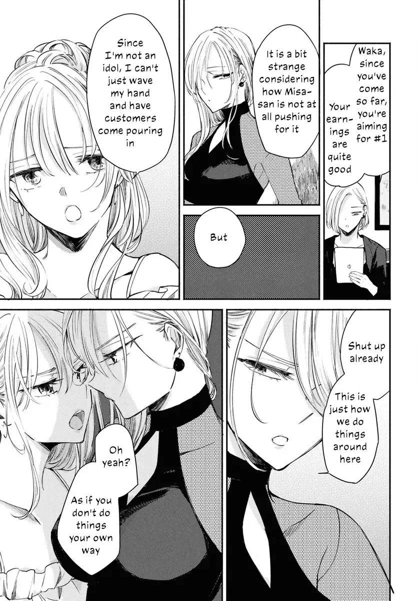 Read A Face You Shouldn