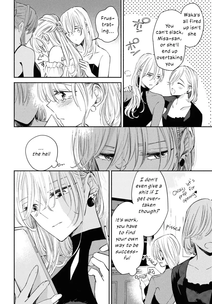 Read A Face You Shouldn