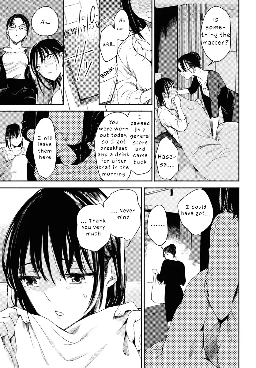 Read A Face You Shouldn