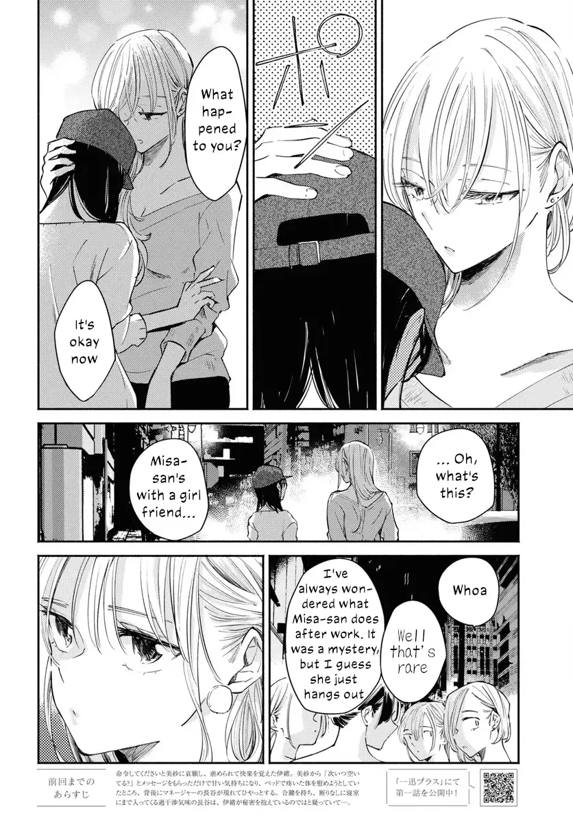 Read A Face You Shouldn