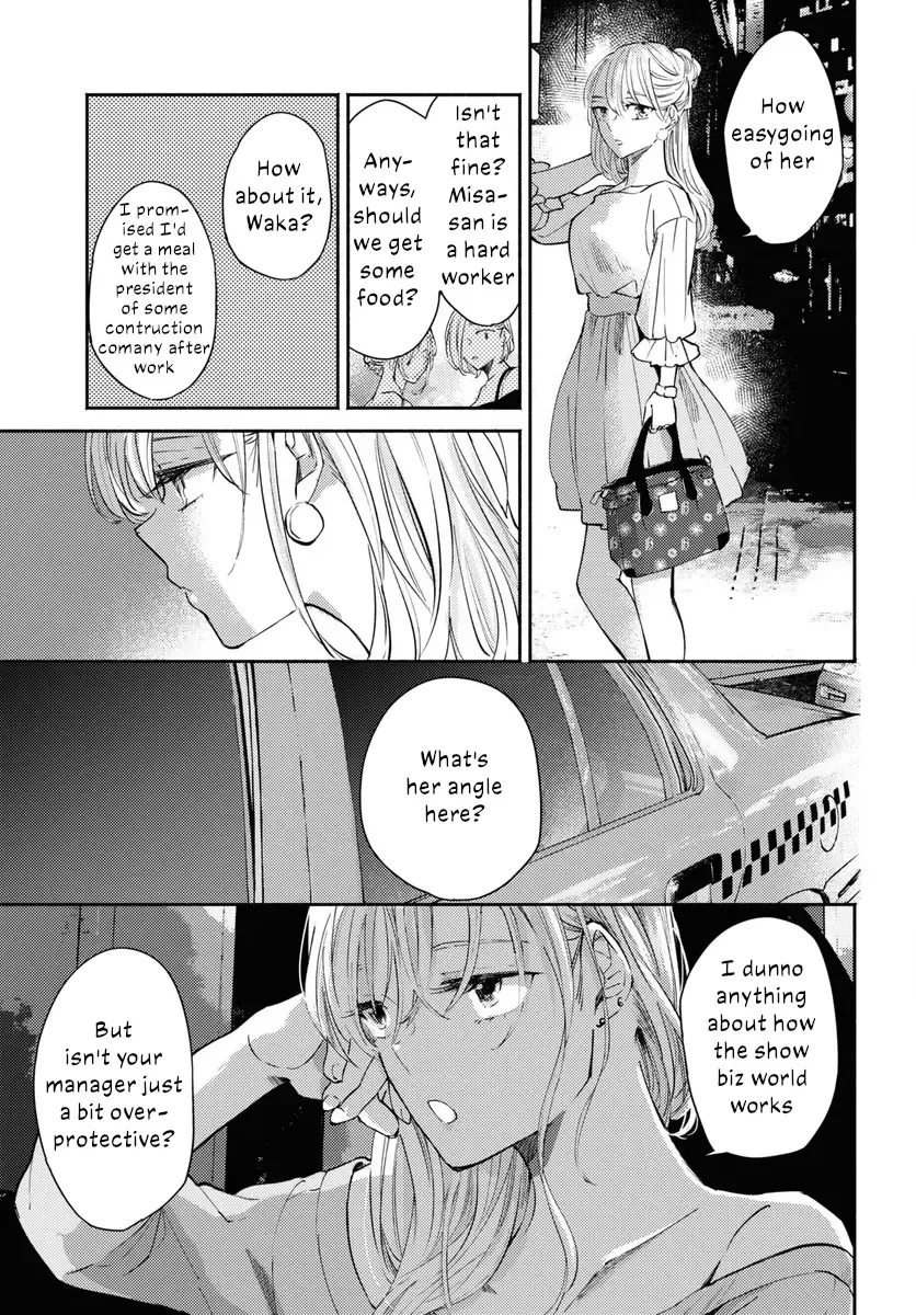 Read A Face You Shouldn