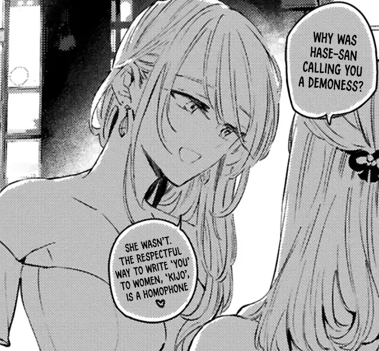 Read A Face You Shouldn