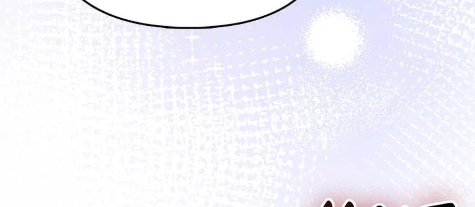 A Fairy-Tale Ending for a Fake Chapter 38 page 98 - 