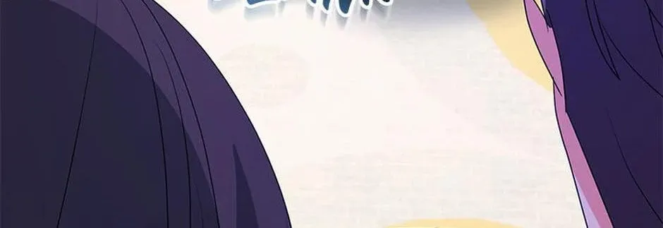A Fairy-Tale Ending for a Fake Chapter 44 page 68 - 