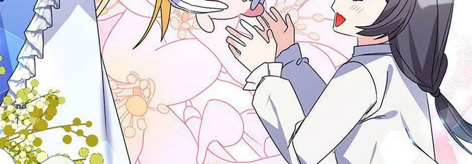 A Fairy-Tale Ending for a Fake Chapter 46 page 16 - 
