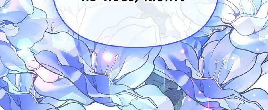 A Fairy-Tale Ending for a Fake Chapter 51 page 136 - 