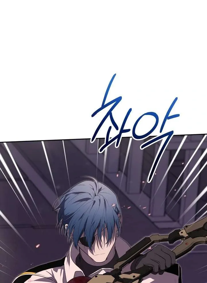 Read A Fallen Man chapter 1 image 50 on Lezhin