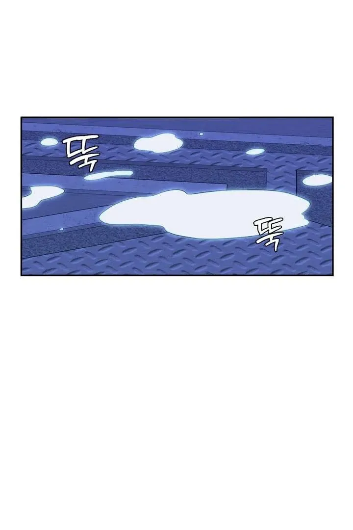Read A Fallen Man chapter 1 image 70 on Lezhin