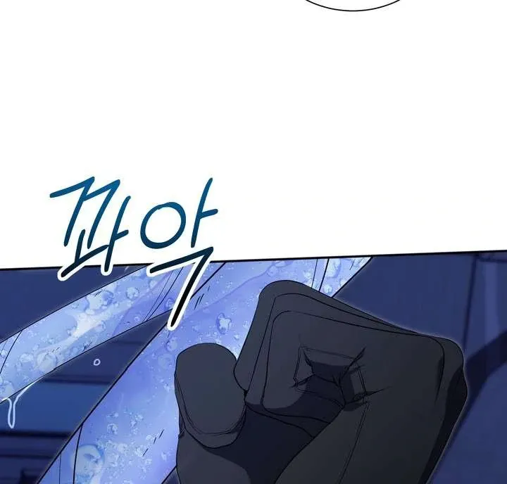 Read A Fallen Man chapter 1 image 74 on Lezhin