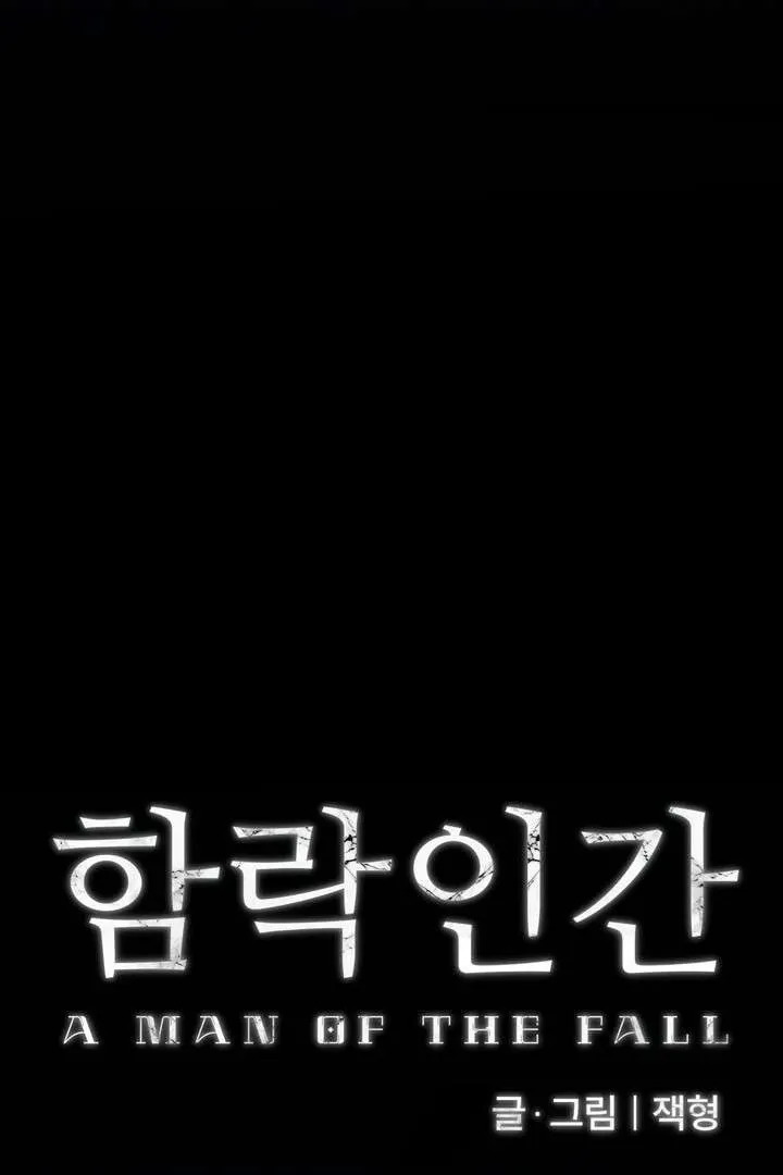 Read A Fallen Man chapter 2 image 14 on Lezhin