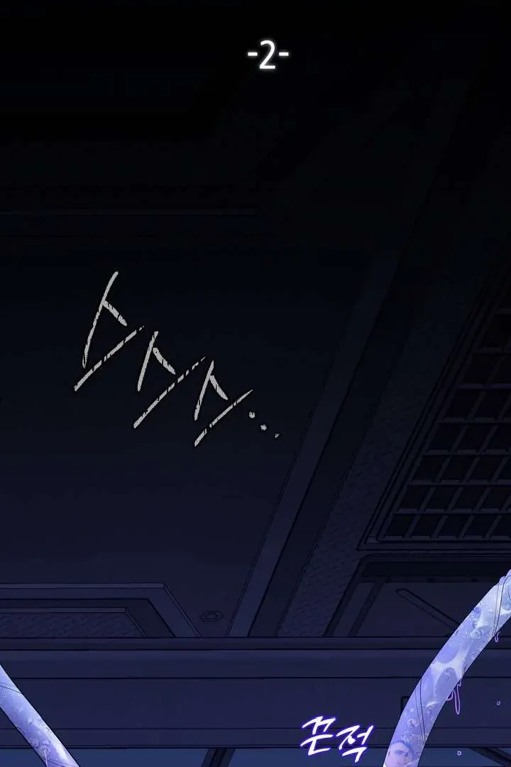 Read A Fallen Man chapter 2 image 15 on Lezhin