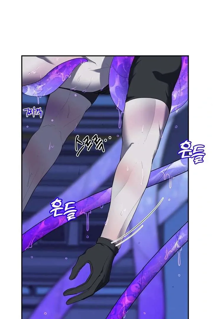 Read A Fallen Man chapter 2 image 17 on Lezhin