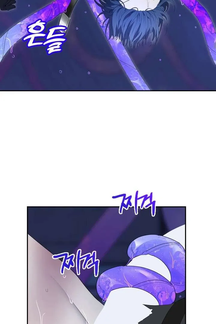 Read A Fallen Man chapter 2 image 22 on Lezhin
