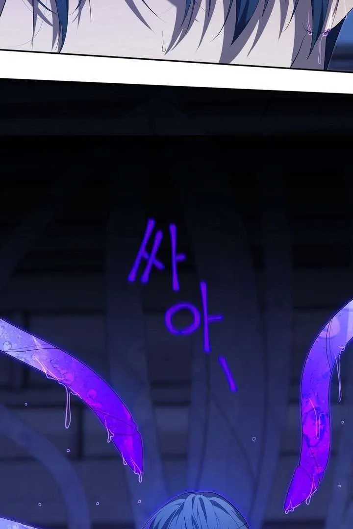 Read A Fallen Man chapter 2 image 34 on Lezhin
