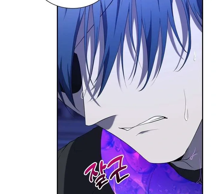 Read A Fallen Man chapter 2 image 78 on Lezhin