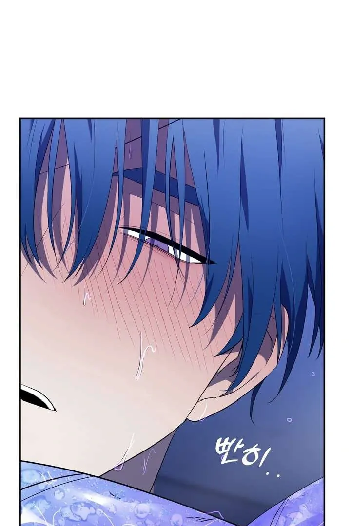 Read A Fallen Man chapter 3 image 102 on Lezhin