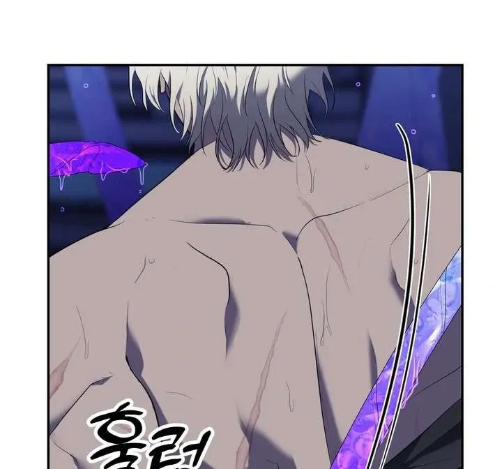 Read A Fallen Man chapter 3 image 49 on Lezhin