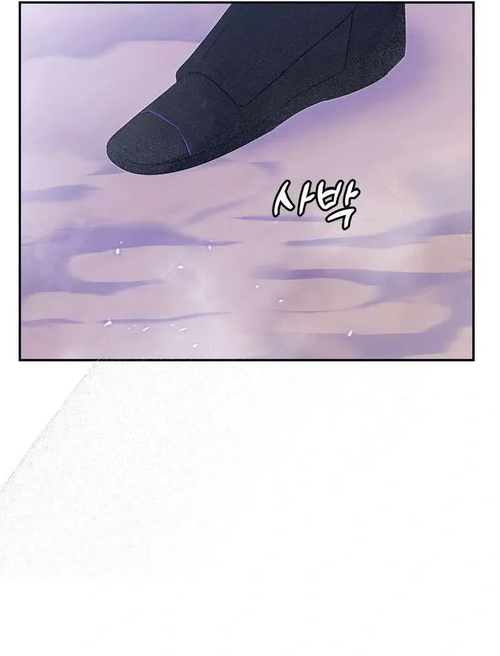 Read A Fallen Man chapter 3 image 6 on Lezhin