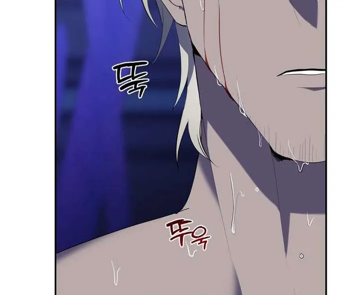 Read A Fallen Man chapter 3 image 61 on Lezhin