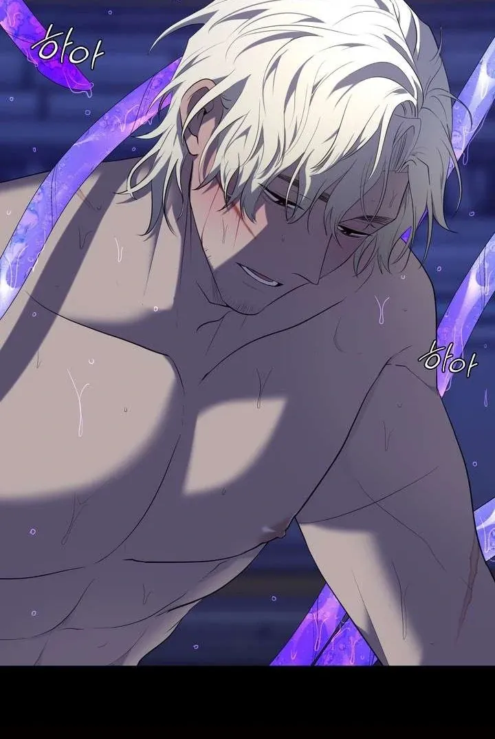 Read A Fallen Man chapter 4 image 12 on Lezhin