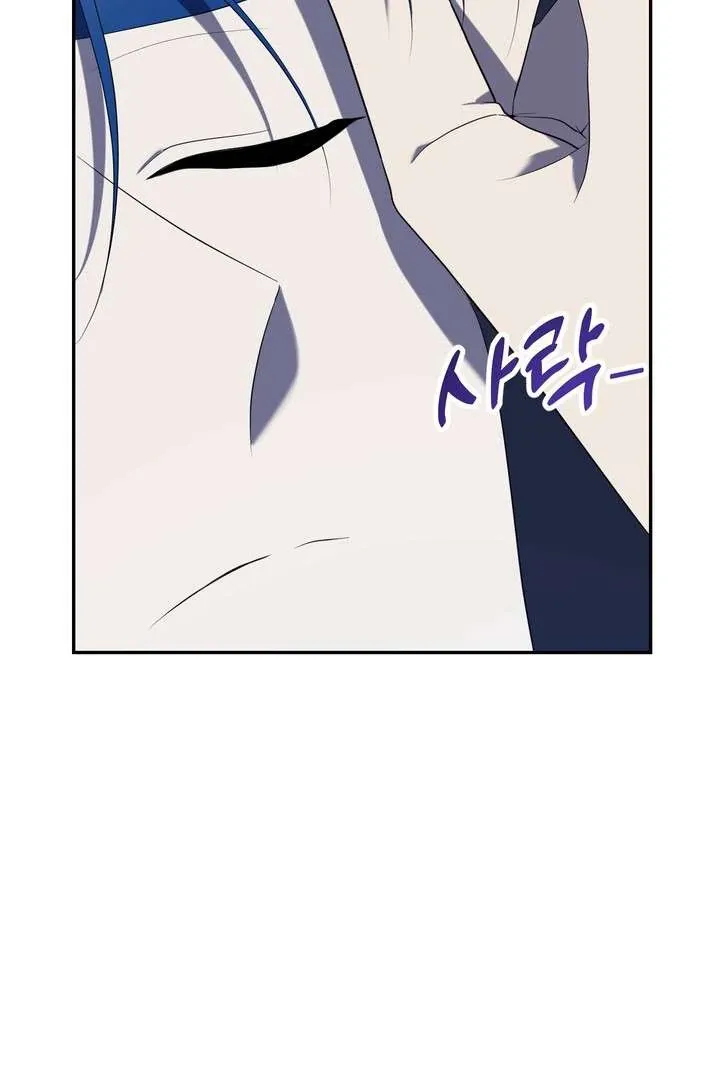 Read A Fallen Man chapter 4 image 132 on Lezhin