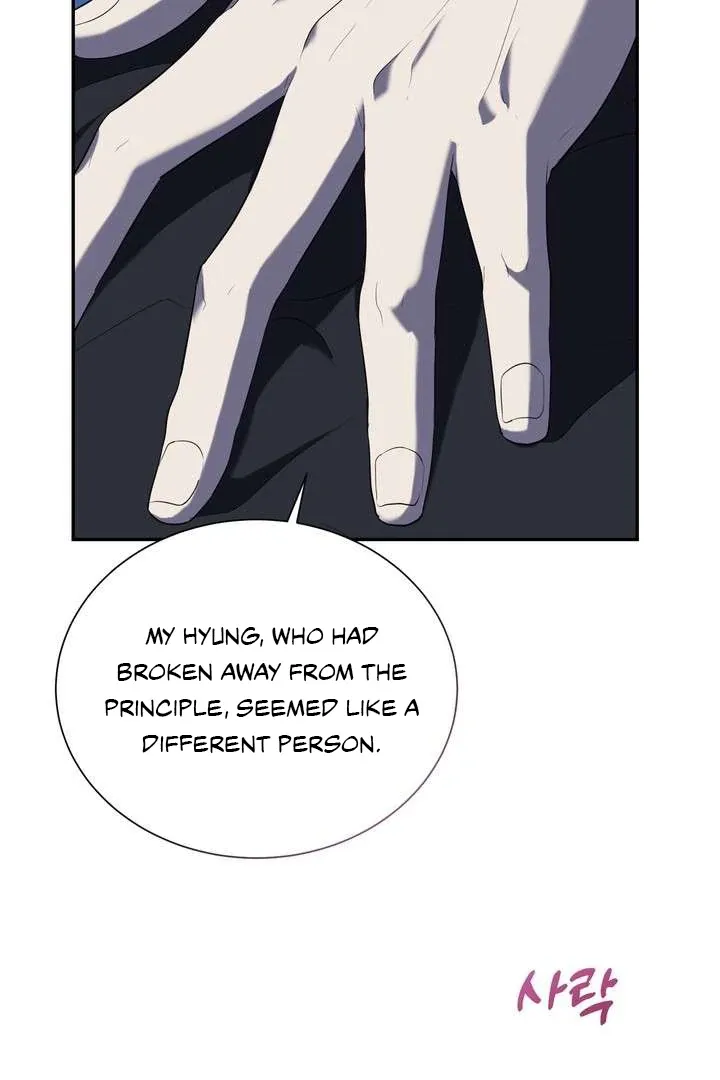 Read A Fallen Man chapter 4 image 144 on Lezhin