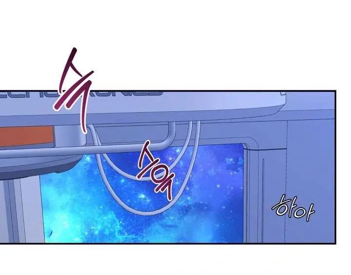 Read A Fallen Man chapter 4 image 147 on Lezhin