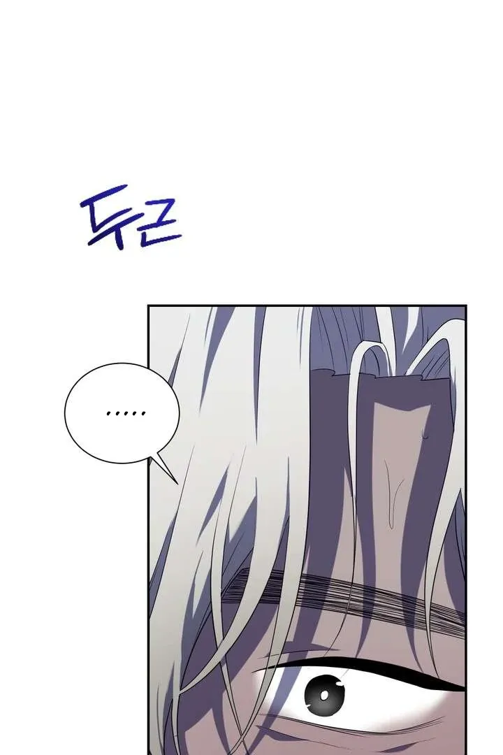 Read A Fallen Man chapter 4 image 47 on Lezhin