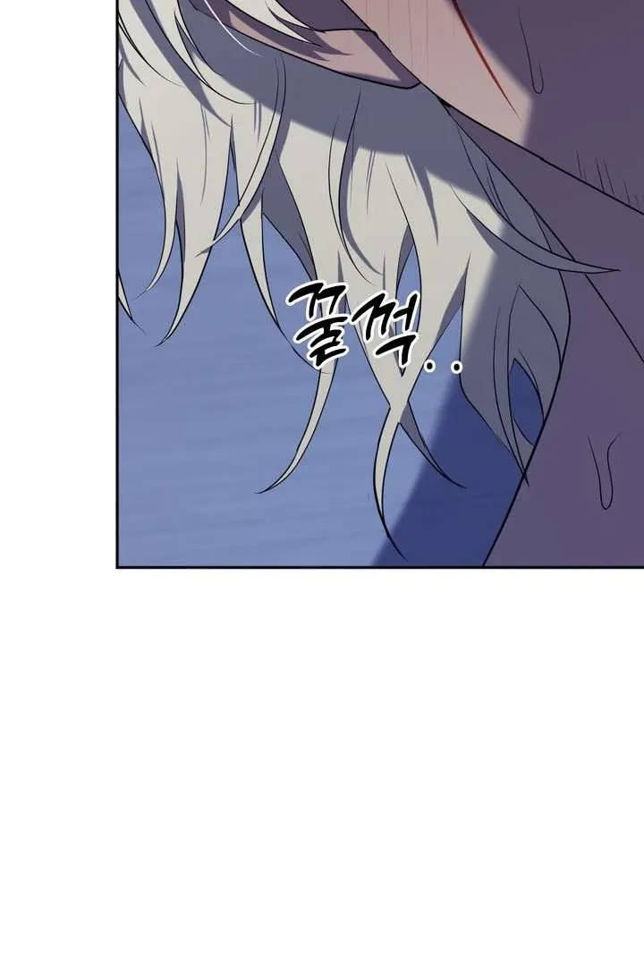 Read A Fallen Man chapter 4 image 87 on Lezhin