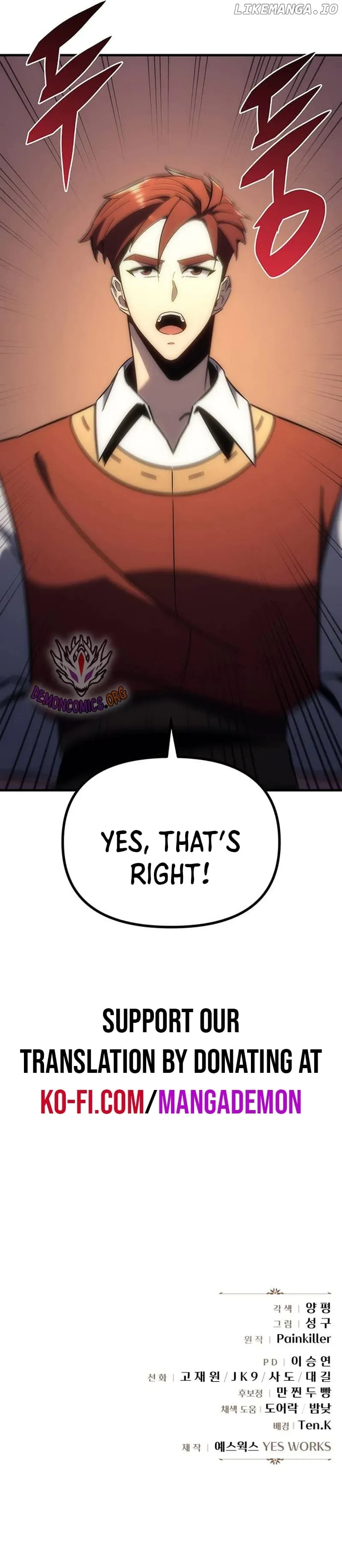 Read A Flame Reborn chapter 10.4 image 3 on Lezhin