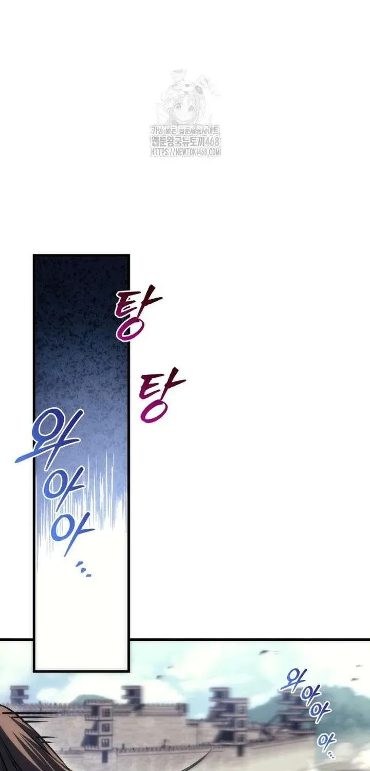 Read A Flame Reborn chapter 101 image 104 on Lezhin